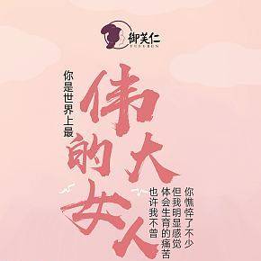 食品招商易拉寶