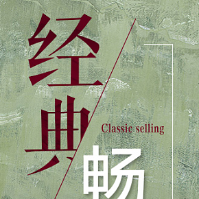 海報banner設計
