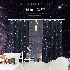 燙金星星窗簾