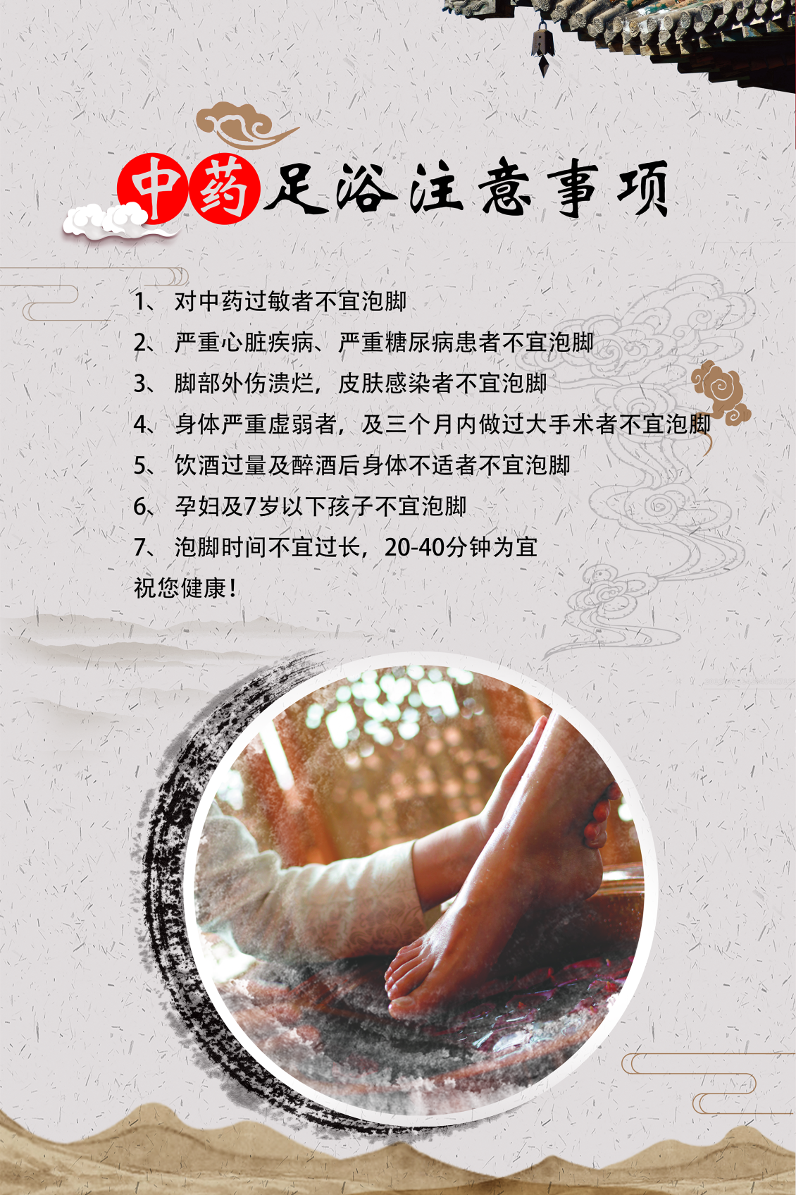 淘宝美工陈庚华安顺世佳海报作品