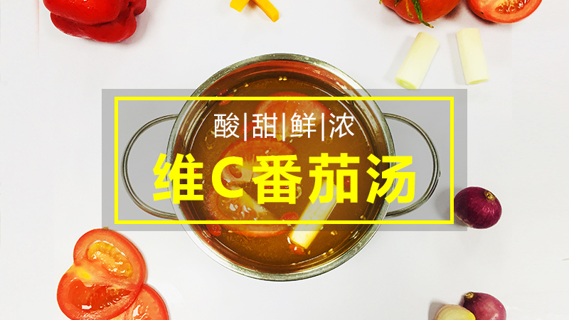 淘宝美工纯叶子微商城推火锅汤底作品