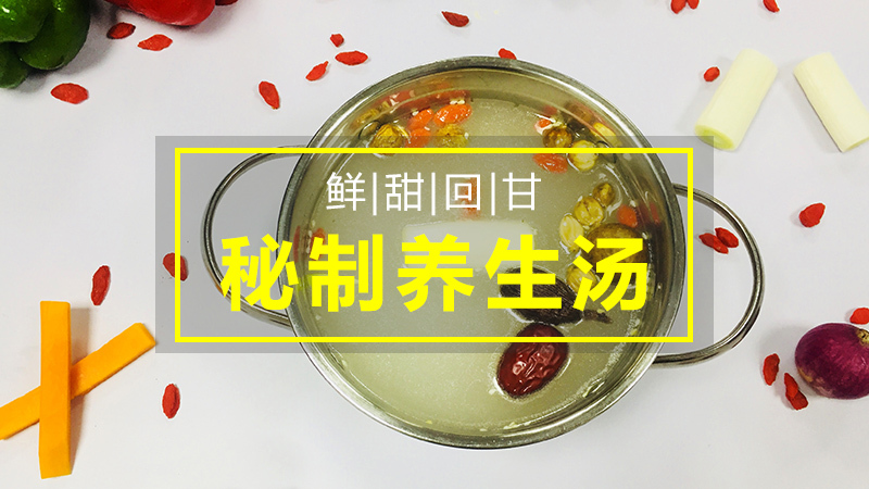 淘宝美工纯叶子微商城推火锅汤底作品