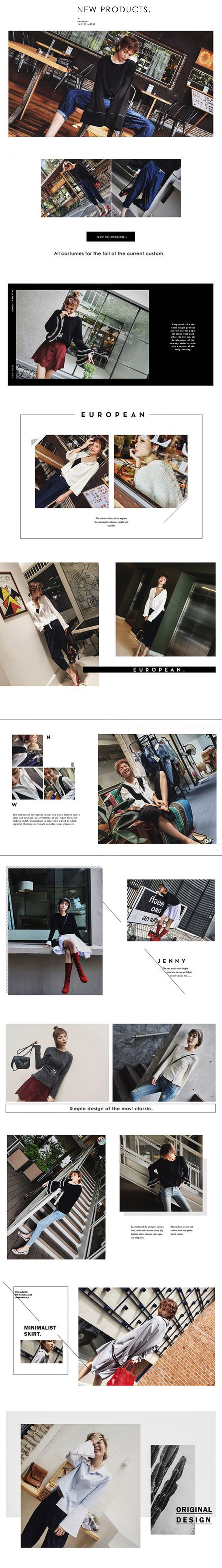 淘宝美工蔚然时尚简约网红风服装首页作品