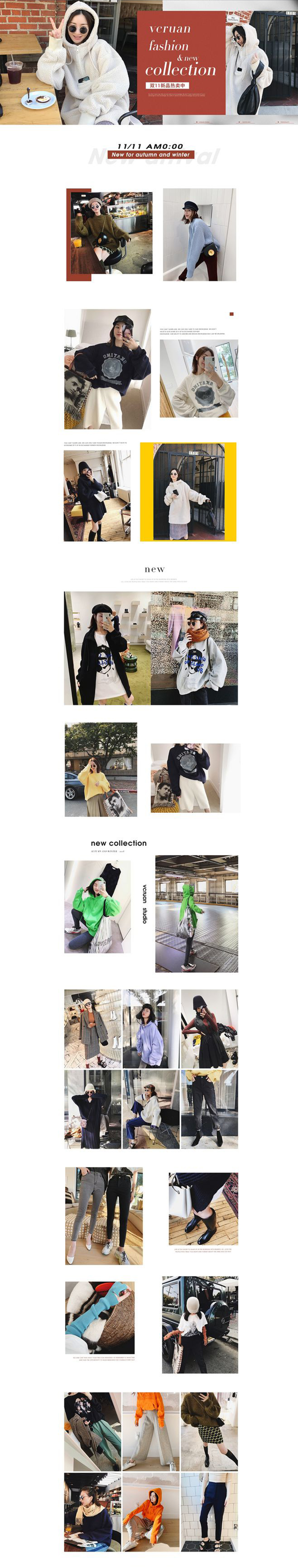 淘宝美工蔚然网红风女装首页作品