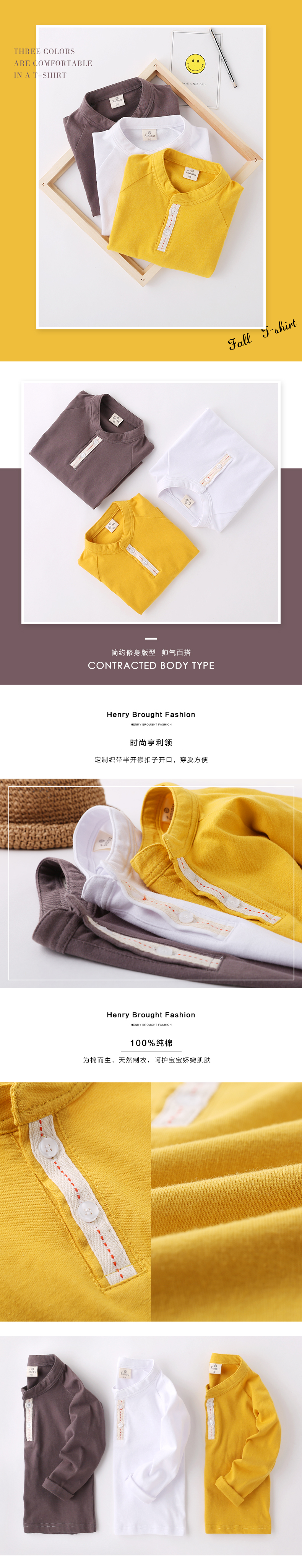 淘宝美工小会子简约可爱童装作品