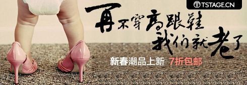 淘寶美工江一帆海報(bào)banner設(shè)計(jì)作品