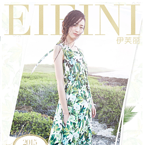 女装夏季连衣裙