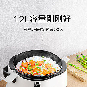 智能電飯鍋電飯煲小型迷你學(xué)生宿舍家用小電飯煮鍋多功能全自動(dòng)