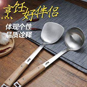 不銹鋼單個(gè)鍋鏟家用炒菜鏟子鐵炒鏟三件套廚房湯勺廚具套裝