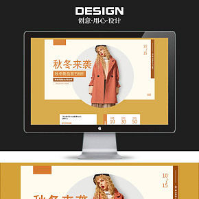 【首页】2018秋冬来袭秋冬装上新女装服饰