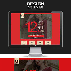 【首页】欧美时尚女装双12