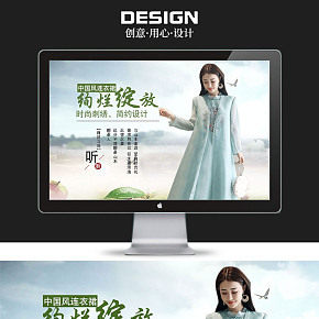 【详情页】复古中国风文艺女装