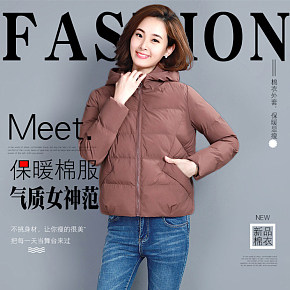 冬季潮流女装详情页的制作