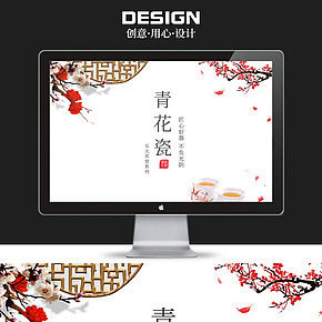 【详情页】套餐茶杯茶壶中国风