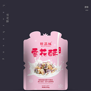 微品味雪花酥包裝設(shè)計(jì)