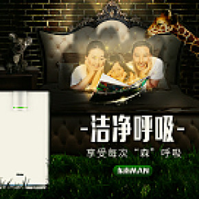 空气净化器海报练习手稿（非商用）