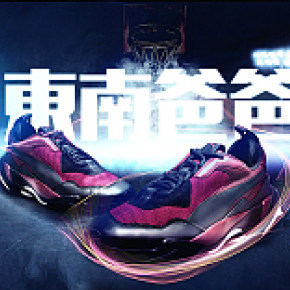 運(yùn)動鞋海報(bào)練習(xí)手稿（非商用）