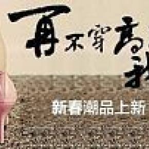 海報banner設計