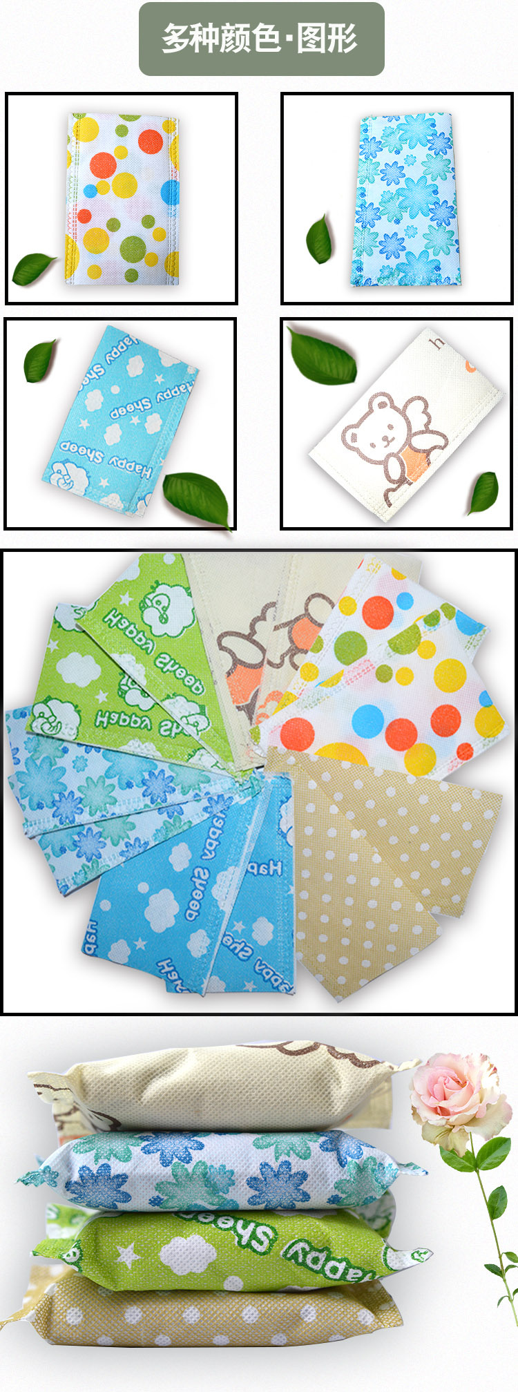 淘宝美工晨曦小仙女双层炭包详情页作品