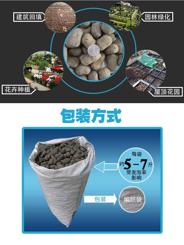 淘宝美工晨曦小仙女陶粒详情页简约作品