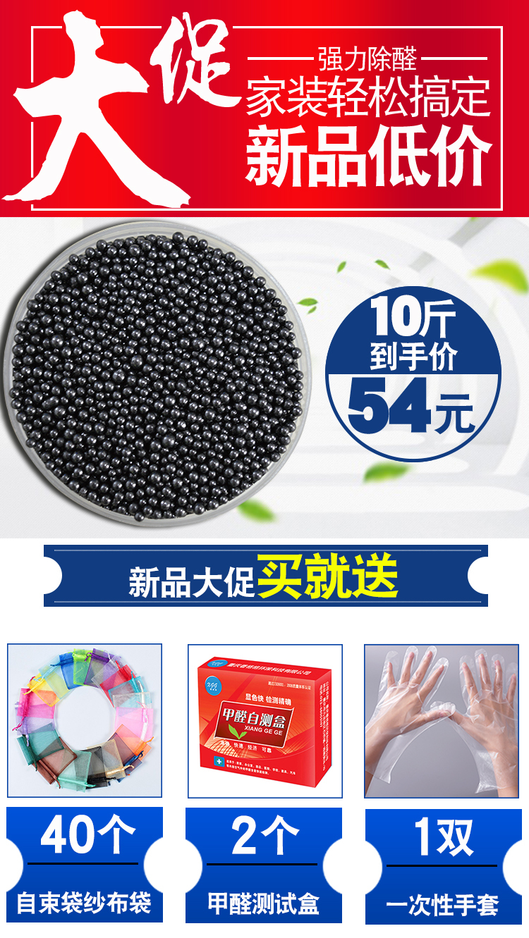 淘宝美工晨曦小仙女新品促销纳米矿晶详情页作品