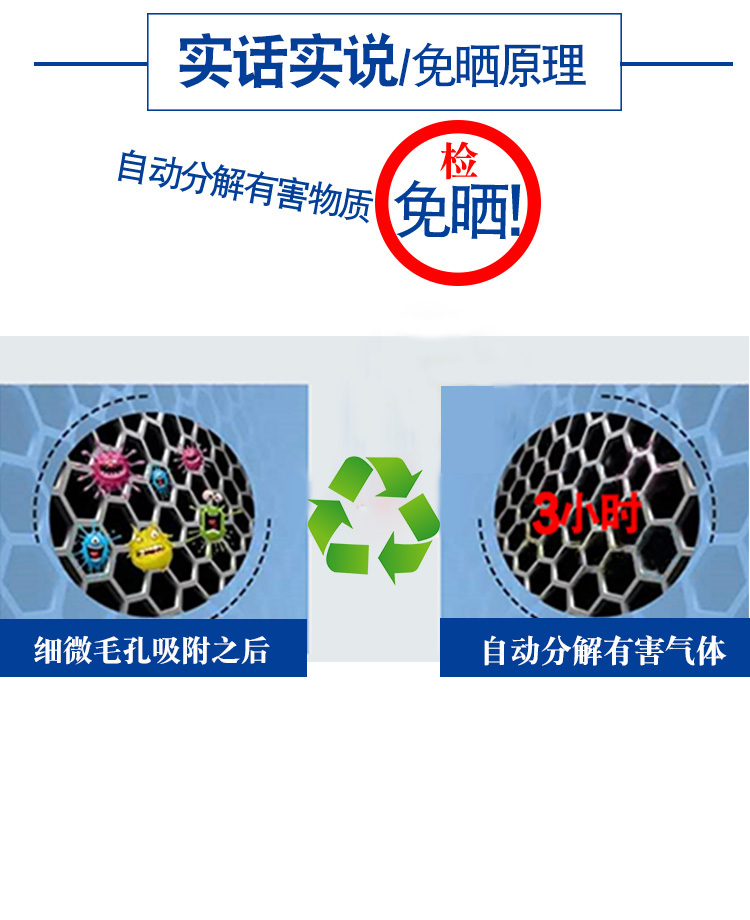 淘宝美工晨曦小仙女新品促销纳米矿晶详情页作品