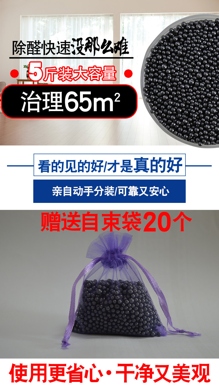 淘宝美工晨曦小仙女新品促销纳米矿晶详情页作品