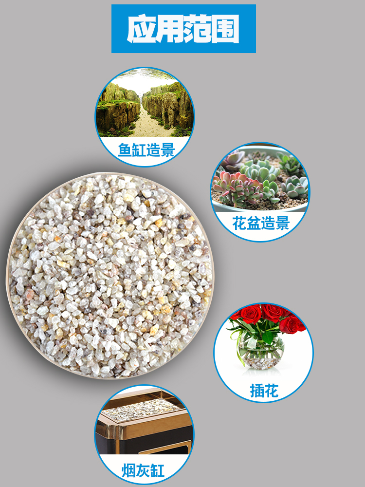 淘宝美工晨曦小仙女石英砂滤料详情页作品