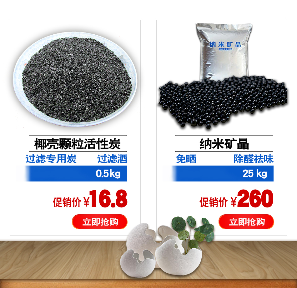 淘宝美工晨曦小仙女淘宝店铺首页装修作品