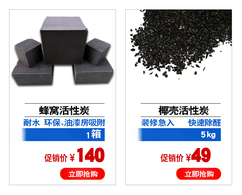 淘宝美工晨曦小仙女淘宝店铺首页装修作品