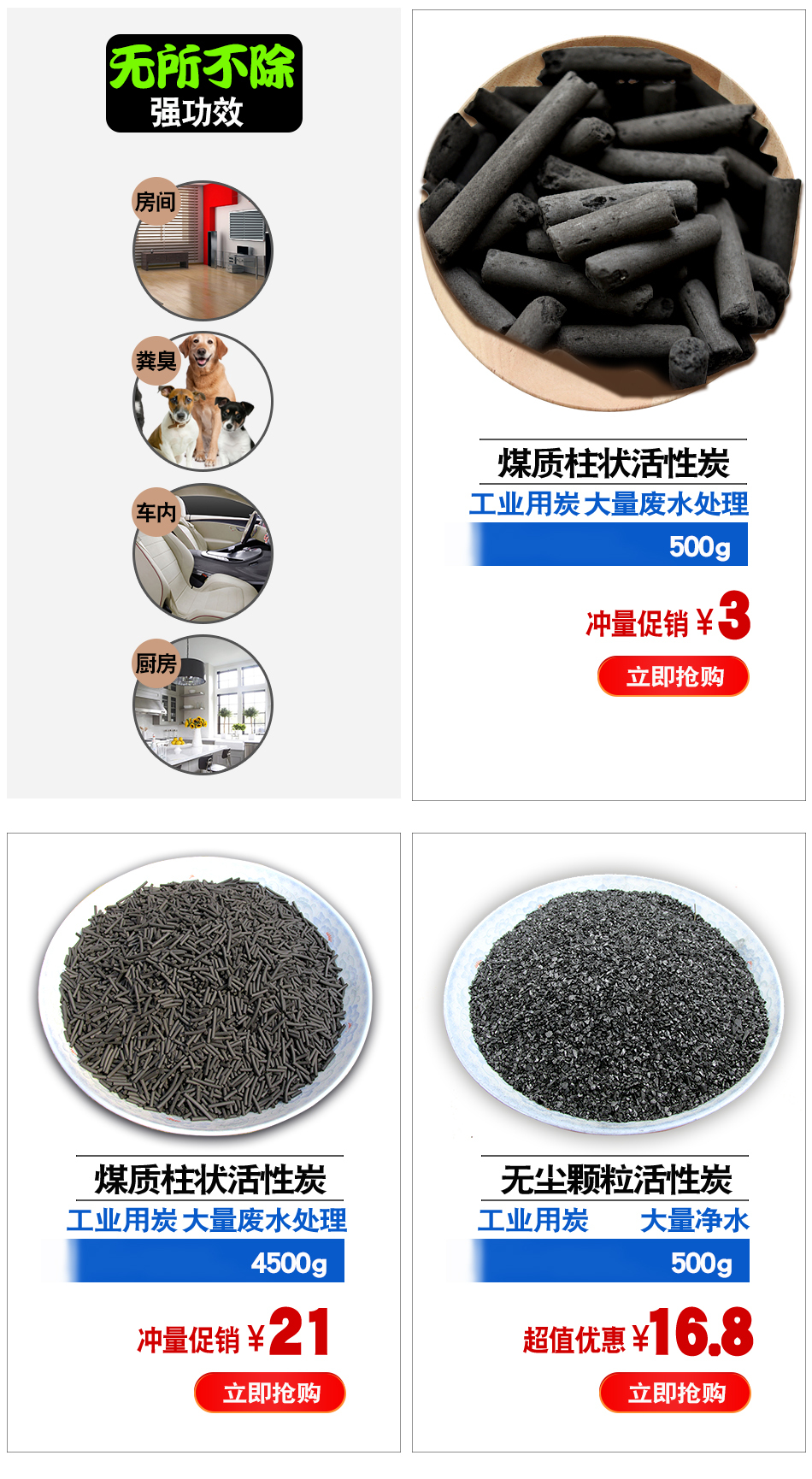 淘宝美工晨曦小仙女淘宝店铺首页装修作品