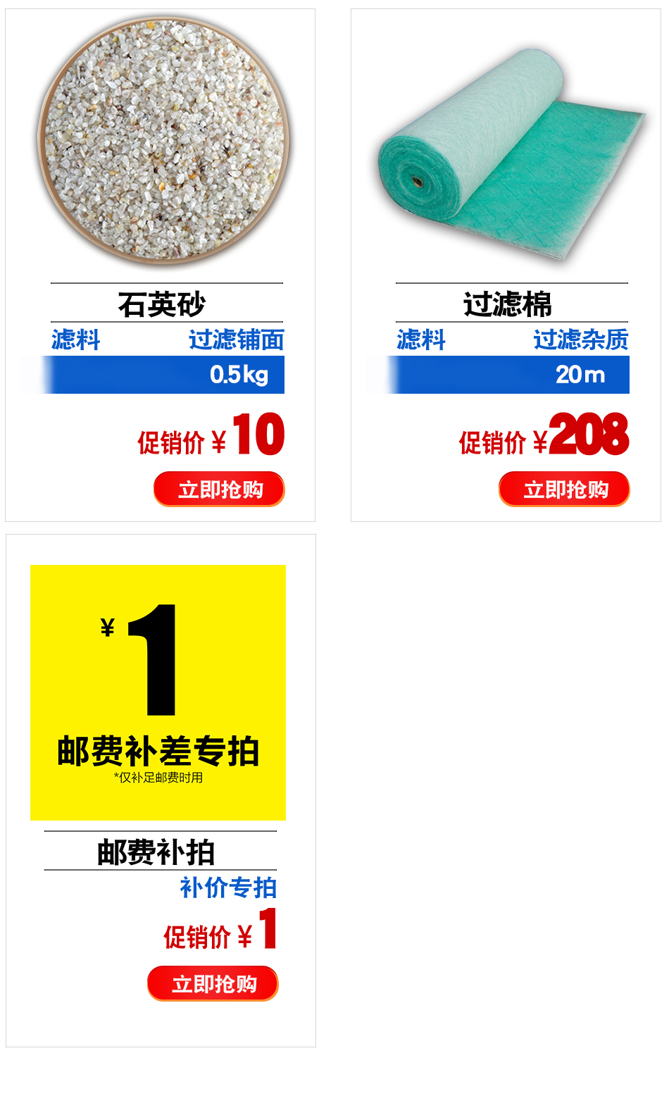 淘宝美工晨曦小仙女淘宝店铺首页装修作品