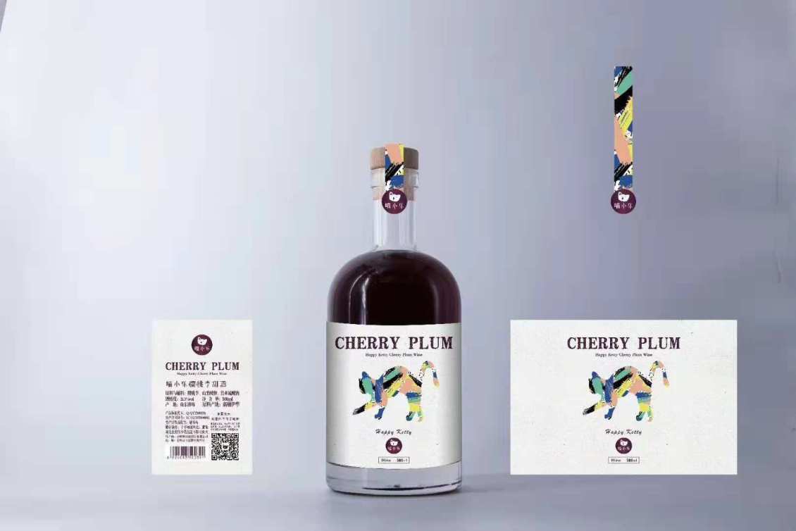 淘宝美工一洲喵小乐樱桃李甜酒作品