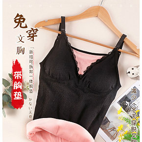 保暖背心女冬季加厚加绒棉内衣上衣打底衫内穿吊带紧身美体