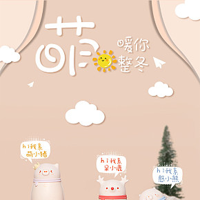 充电式暖宝毛绒可爱热水袋两用女迷你小随身韩版详情页