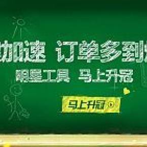 海報banner設計