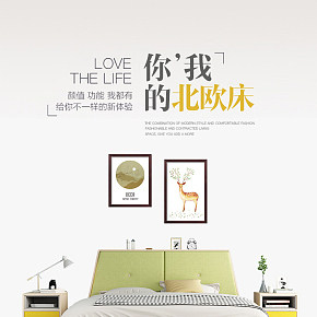 北歐休閑健康環(huán)保布藝雙人床