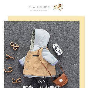 簡約童裝詳情頁啊