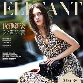 缤纷细碎印花连衣裙