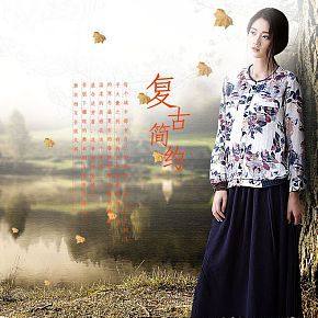 复古简约花色衬衣