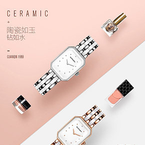 时尚简约珠宝手表精修详情页