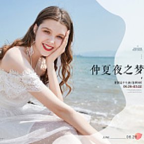 店铺上新第一周活动