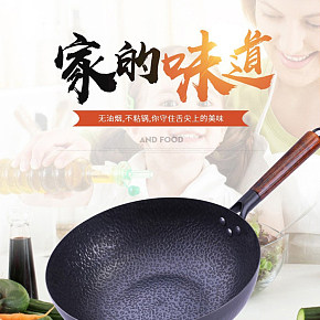 手工炒鍋不粘鍋鐵鍋