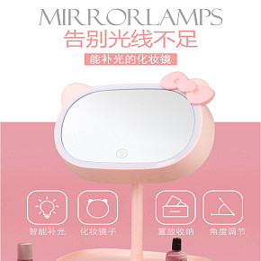 led化妝鏡臺式帶燈補光梳妝鏡宿舍臺燈美容女詳情頁設(shè)計