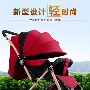 嬰兒車推車可折疊詳情頁(yè)