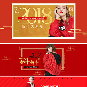 2018新年元旦圣誕節(jié)秋冬新款女裝BANNER海報(bào)臨摹模仿