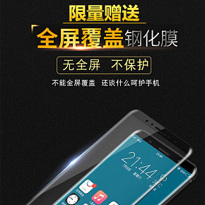 背夾充電寶超薄移動(dòng)電源手機(jī)殼詳情頁(yè)