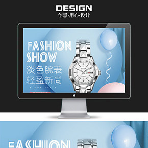 【详情页】英伦休闲简约复古风手表