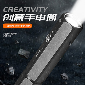 自行車車載外騎行夜行迷你手電筒詳情頁(yè)