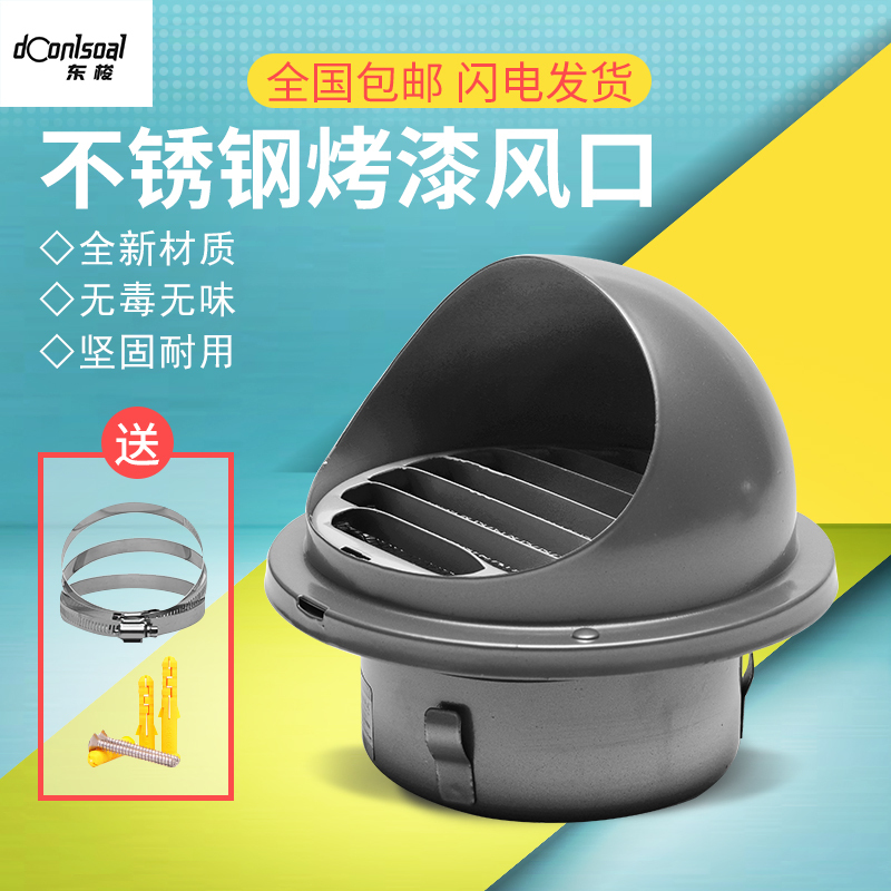 淘寶美工小毛子不銹鋼風(fēng)口主圖作品